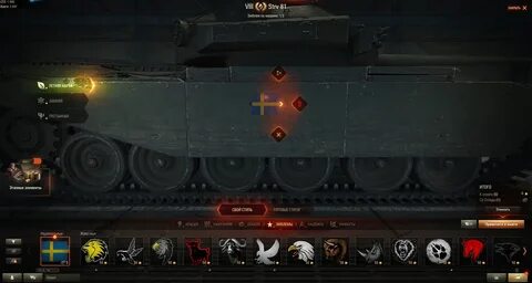 Game resource path does