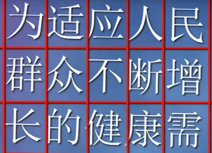 Китайские японские и корейские иероглифы. Китайский язык. Китайский и японский язык. Китайский и японский язык разница. Разница китайского и японского