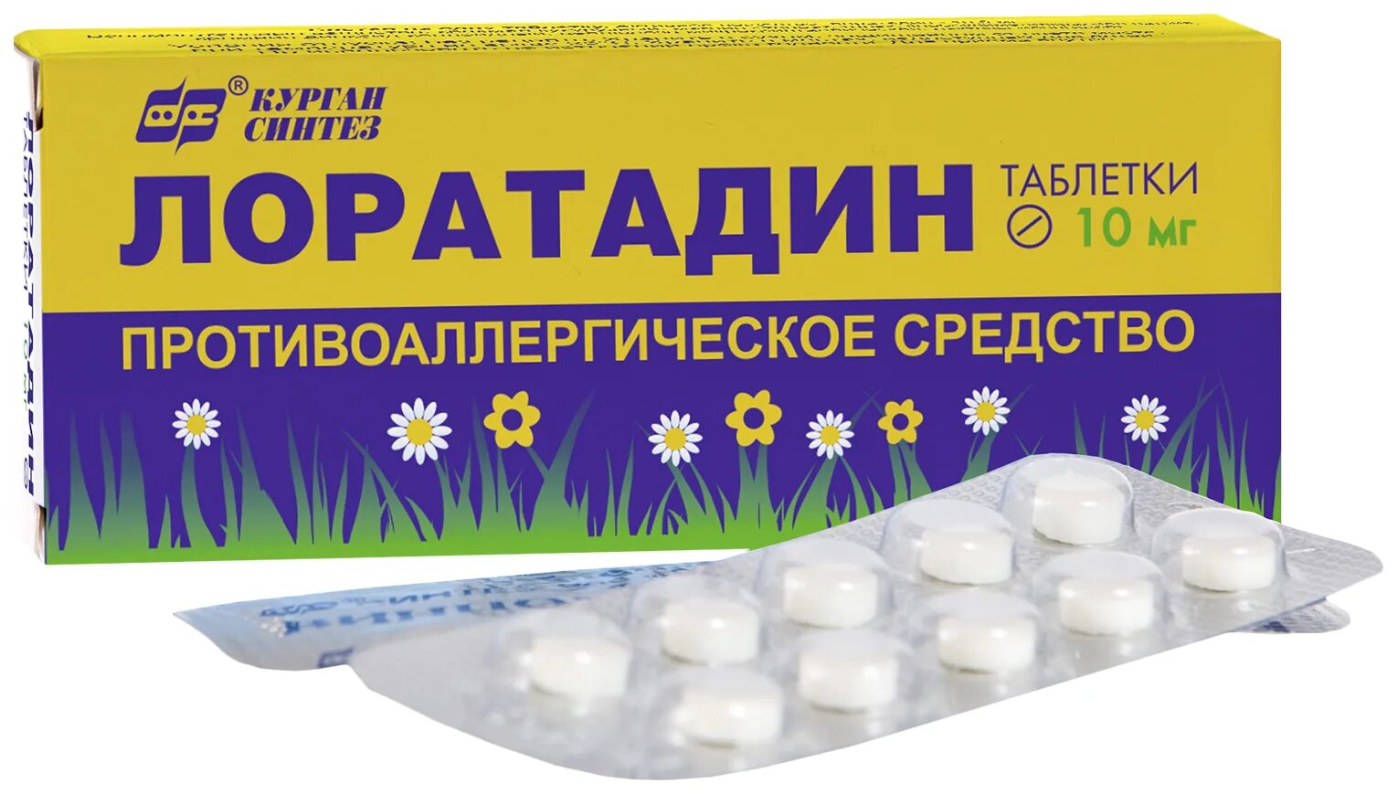 Лоратадин можно собакам от аллергии. Лоратадин таблетки 10 мг. лоратадин таблетки 10мг №30. лоратадин противоаллергическое.