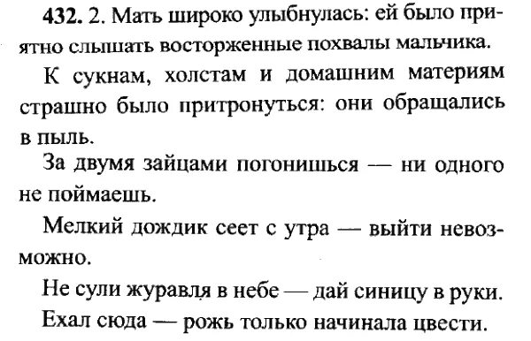 русский язык 6 класс 115 страница. рабочая тетрадь по русскому языку 3 класс канакина горецкого 1 часть. русский язык 3 класс 2 часть рабочая тетрадь стр 47. русский язык 3 класс упражнение 220. русский язык 3 класс 1 часть канакина упражнение 220.