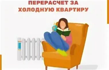 Как сделать квартиру холоднее
