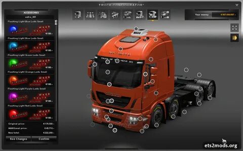 Euro truck ключи