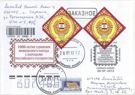 7 сканов