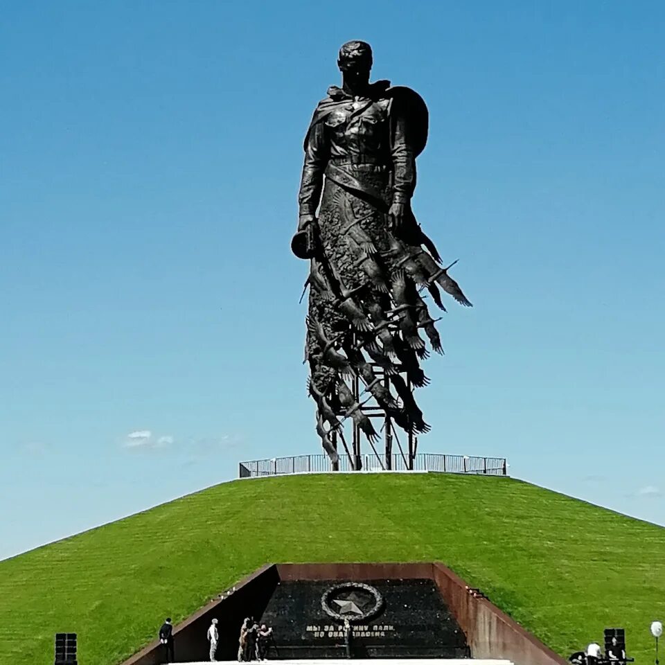Советскому солдату под ржевом. Мемориальный комплекс подо ржевом. Монумент советскому солдату под ржевом. Мемориал солдату ржев. Памятник ржевский мемориал советскому солдату.