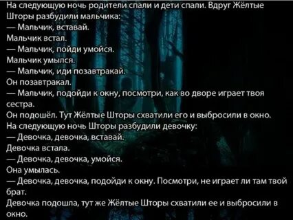Ужасные истории из жизни