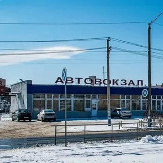 Вокзал чебаркуль телефон