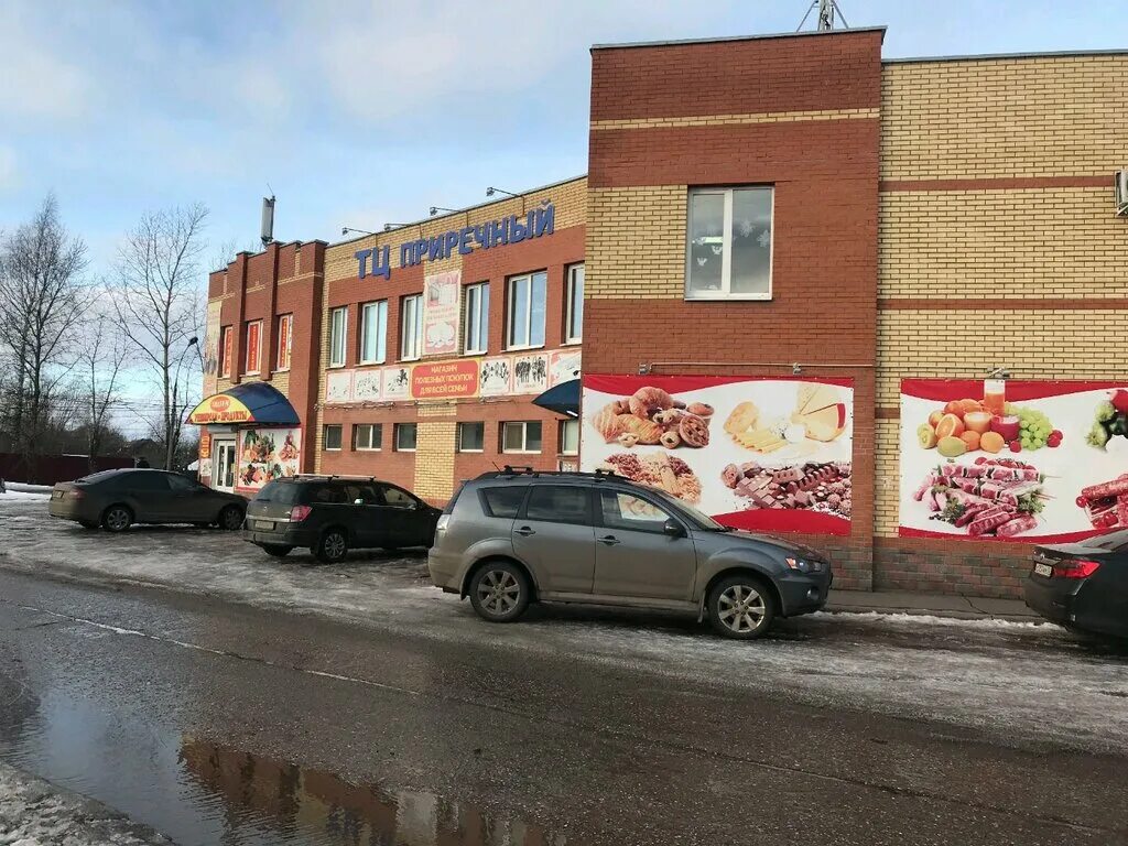 анна парикмахерская ярославль норское. большая норская,1а. большая норская 7. ярославль норский центр. норский геронтопсихиатрический центр.