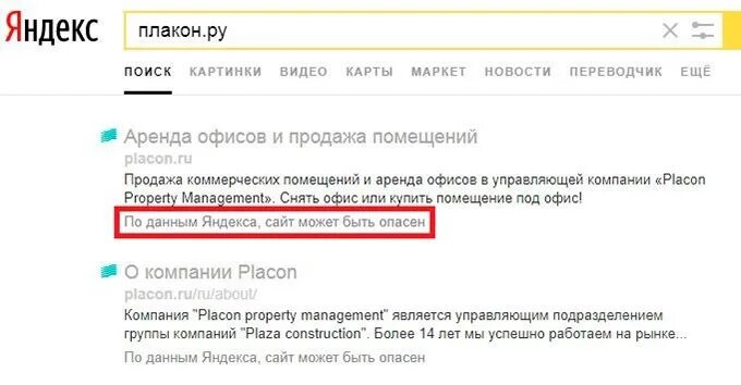 На сайтах могут быть размещены