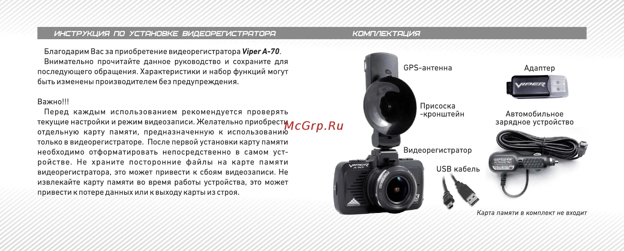 Видеорегистратор Blackview r7 Dual GPS. Видеорегистратор Blackview f5. Видеорегистратор Blackview xs300. Видеорегистратор Viper c3-625.