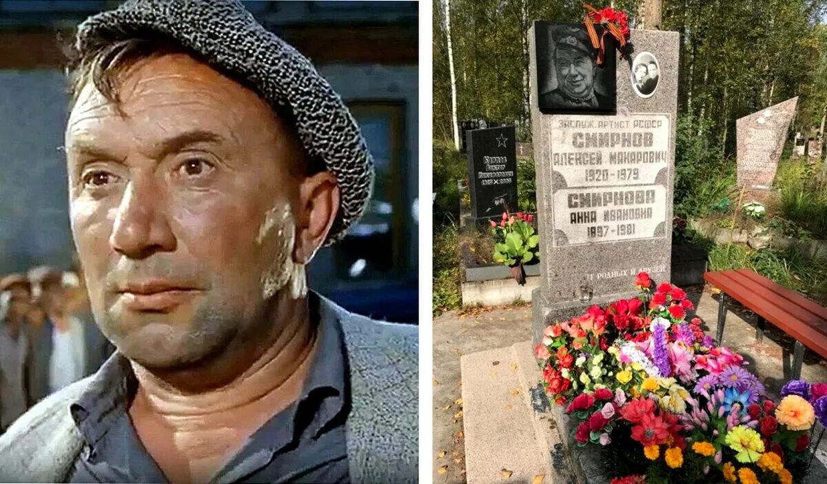 Крамаров похоронен. Могила Смирнова Алексея Макаровича.