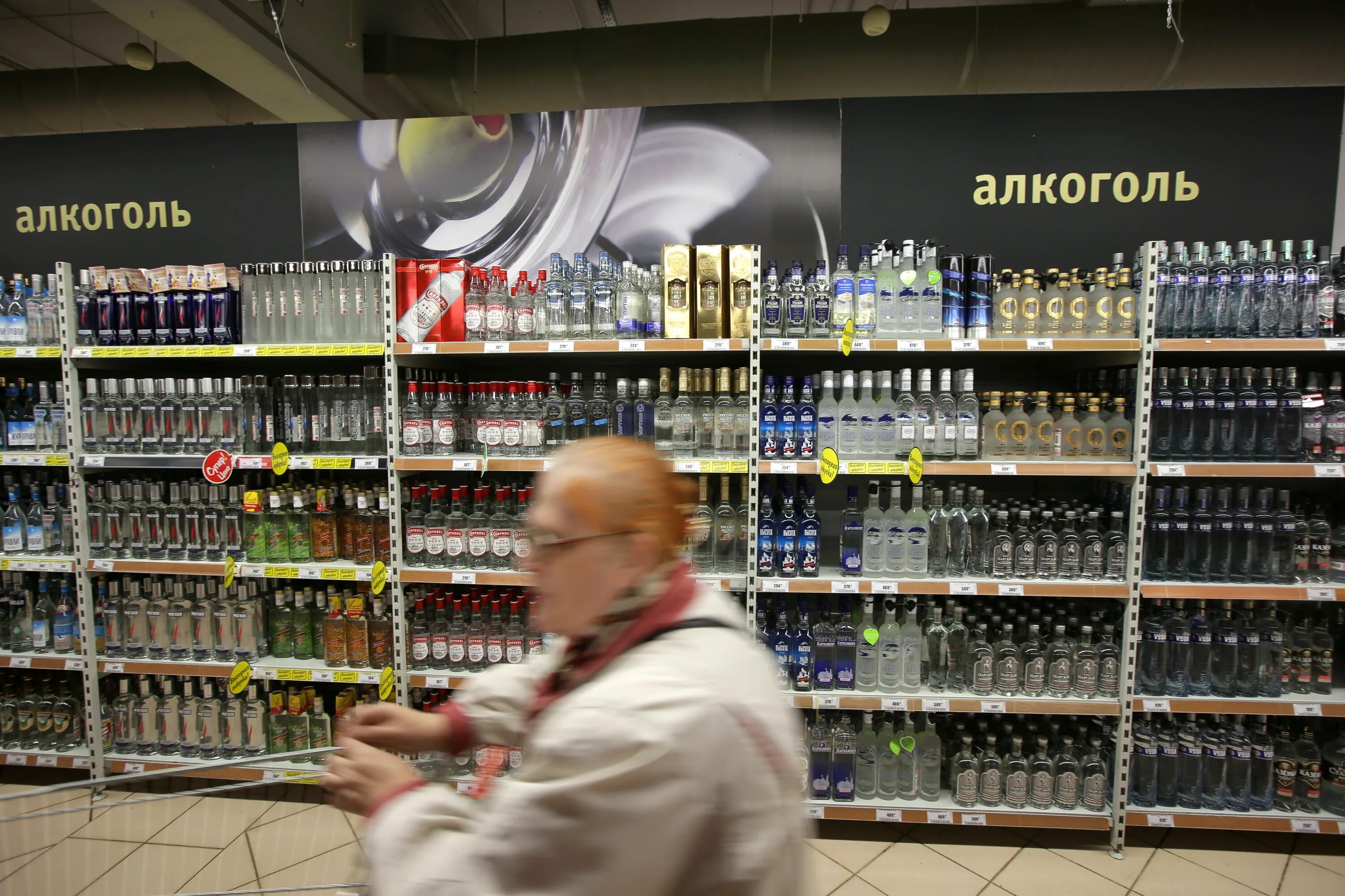 Алкогольные магазины на карте