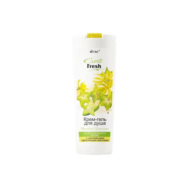Бел фреш. Гель для душа белорусская косметика. Fresh белорусская косметика. Стельки solers синий. Замороженные персики.