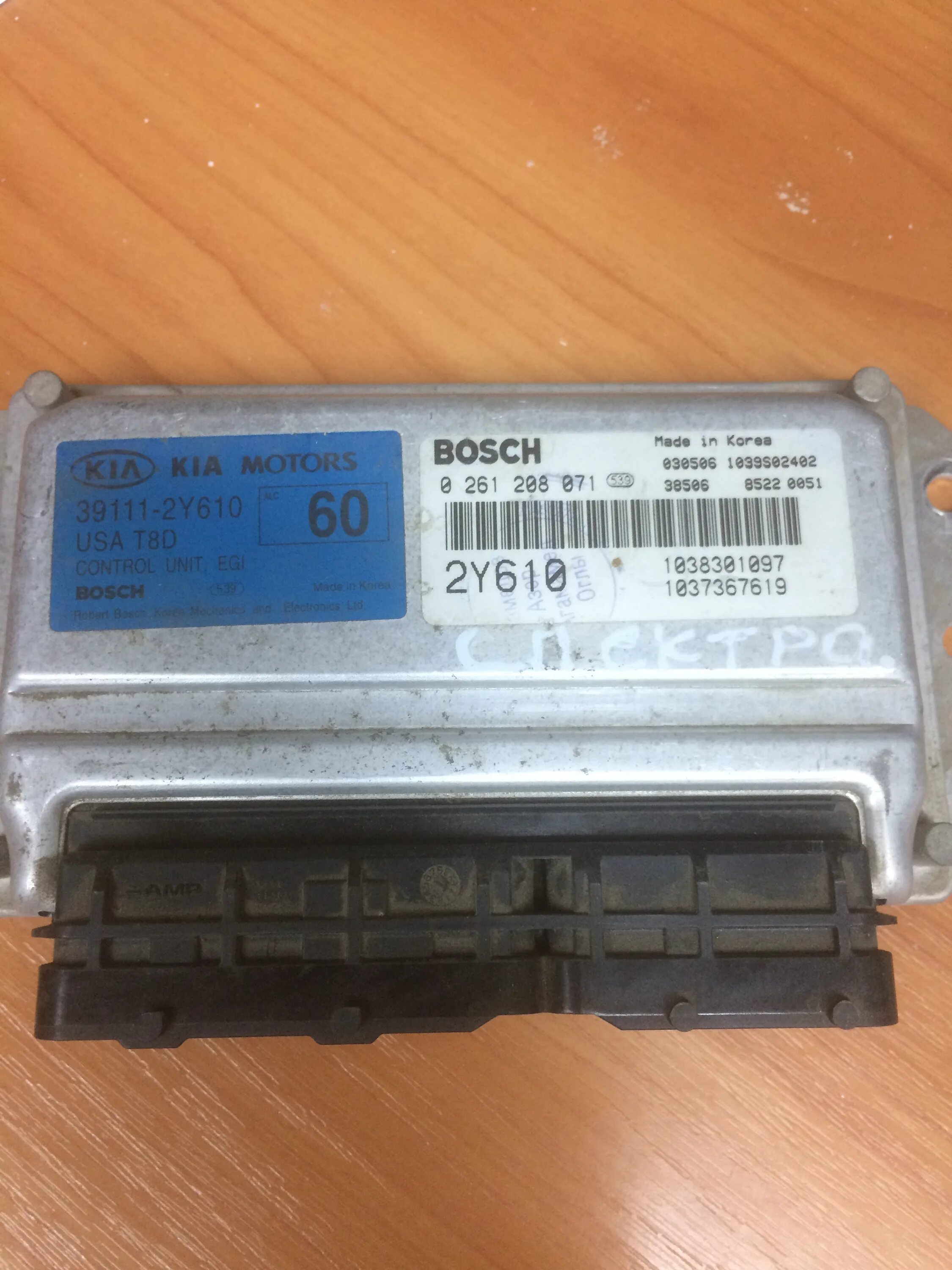 Мозги астра h 1. 6. Блок управления эбу. Эбу бош мотроник. Volkswagen t5 блок управления двигателем.