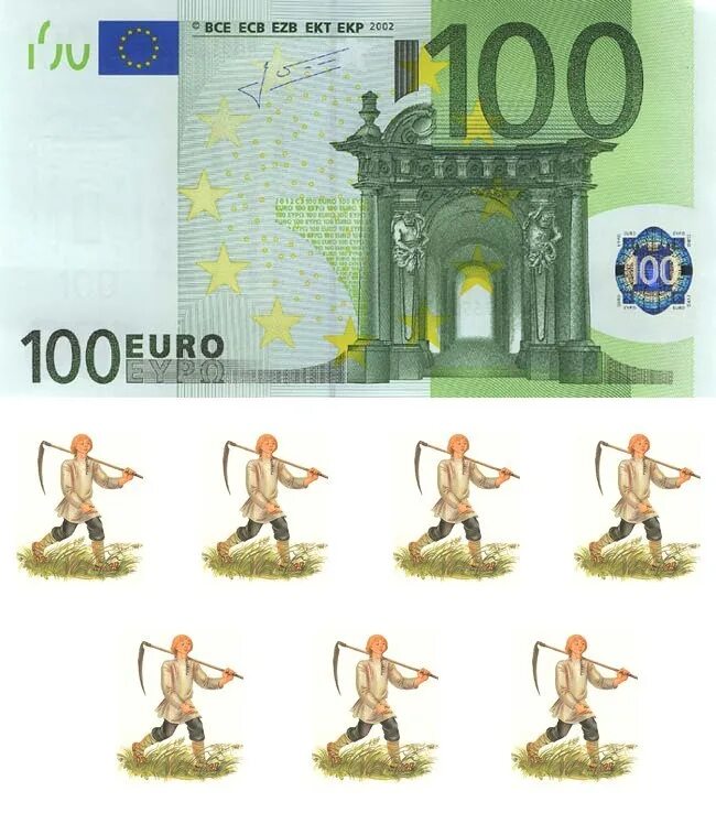6.7 евро. Косарь евро. Семь евро. 100 Евро семь косарей.
