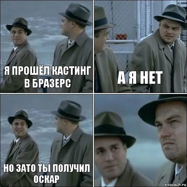 Зато бывает