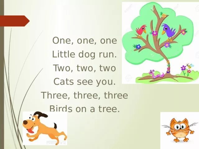 One on one перевод. One one one little dog run стихотворение. стих one one one little dog run. считалочка one one one little dog run. стих на английском one one one little dogs run.