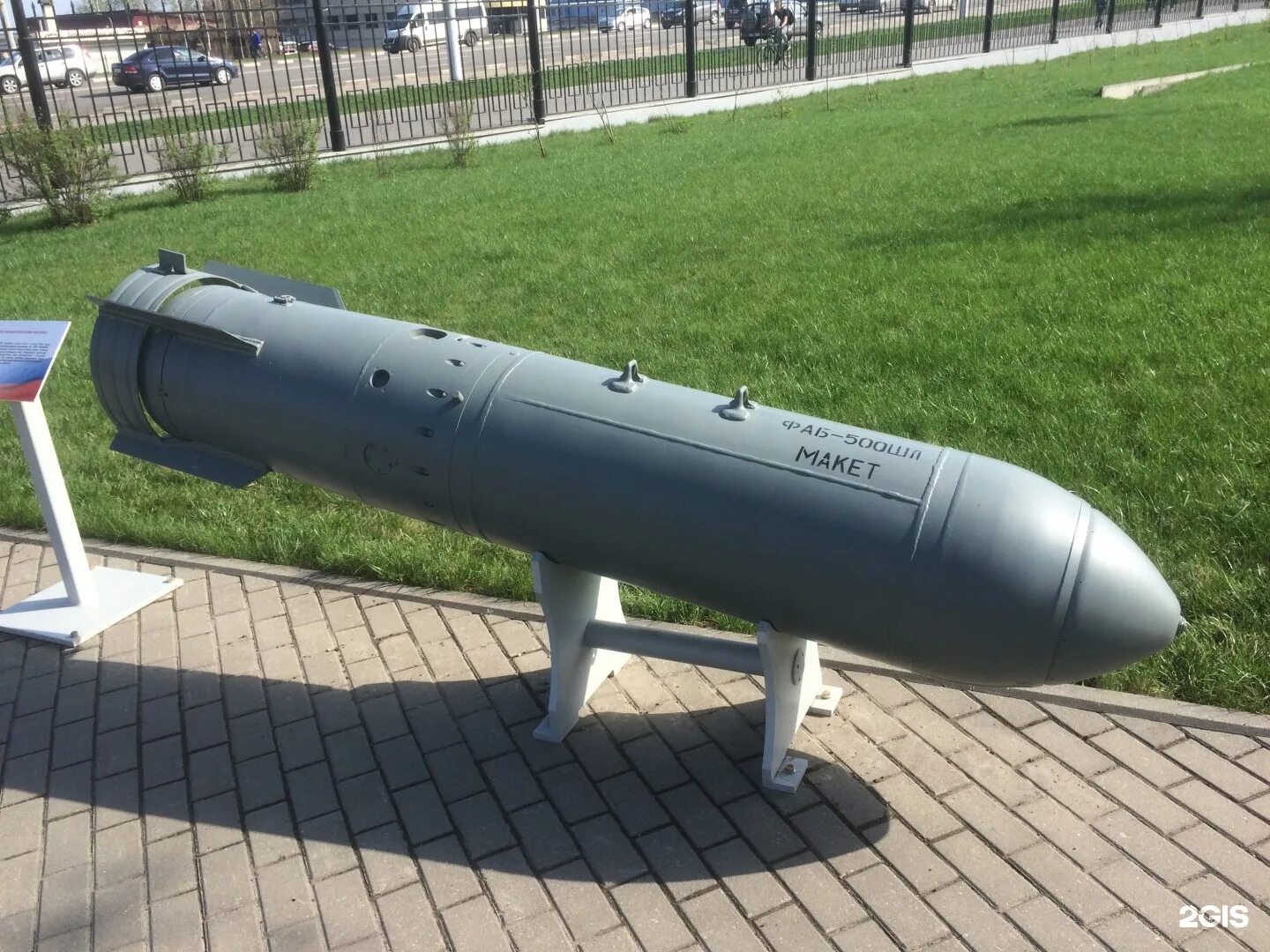 Планирующая авиабомба фаб 500. Фаб-500 м-62. Авиабомба фаб-500м-62. Авиабомба фаб-500м-62. Фаб 500 м.