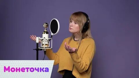 Нет монет монеточка
