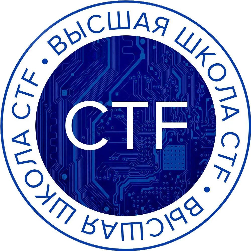 Ctf holding. Ctf логотип. ctf информационная безопасность. ctf соревнования. ctf &quot;флаг сдан&quot;.