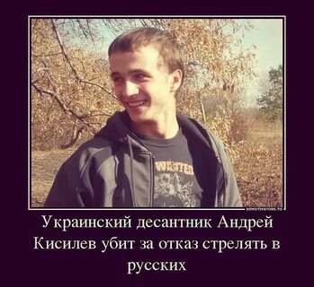 Истинный герой