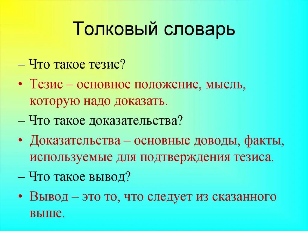 Поговорки о весне 2 класс. Народные приметы. Русские народные приметы. Приметы о природе. Народные приметы о весне.