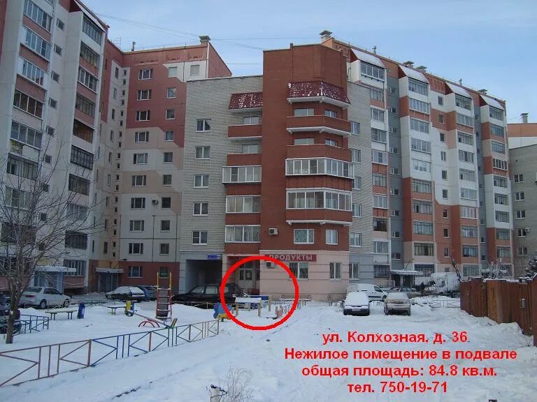 Г. Рудня улица колхозная. Калининград ул колхозная 8. Калининград улица колхозная. Краснодар, ул.