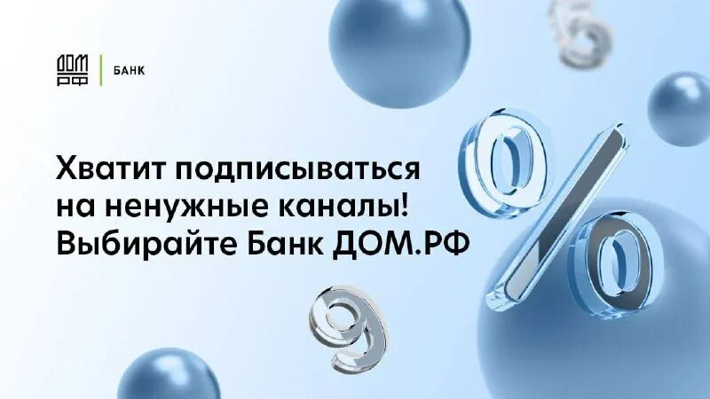 Надежный партнер. Вклад надежный 30 лет. Банк открытие проценты по вкладам. Вклад надежный 30 лет. Вклад надежный 30 лет.