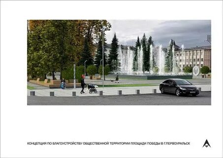 Первоуральск индекс