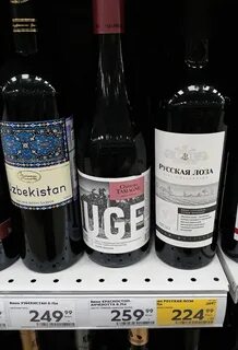 Шато тамань rouge