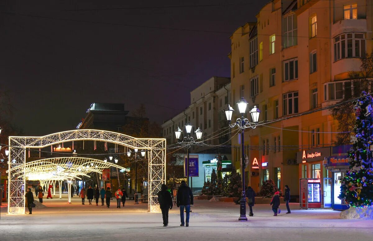 Кировка фото. Челябинск Кировка Арбат. Вечерняя Кировка Челябинск. Челябинск Кировка вечером. Кировка Челябинск зима.