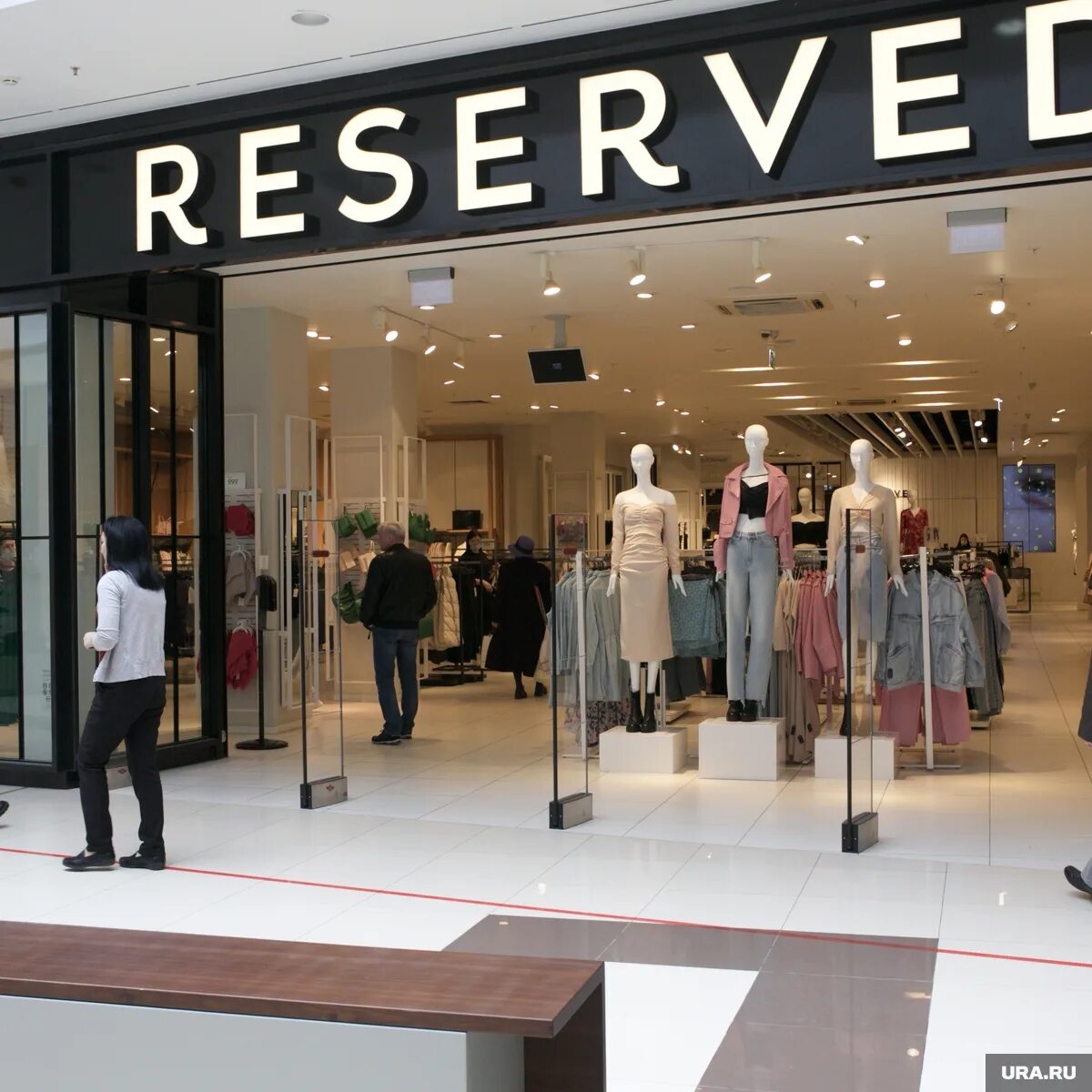 Reserved интернет спб