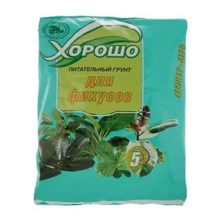 Грунт для авокадо