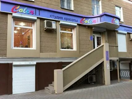 Парикмахерская воронежская