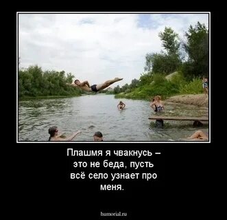 Положить плашмя