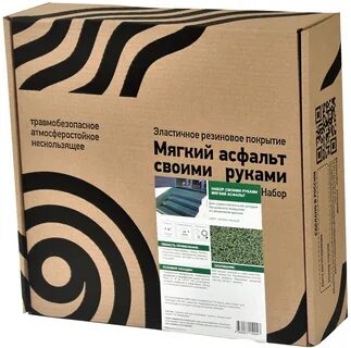 Мягкий асфальт в мешках