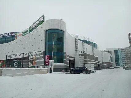Апельсинема жемчужина тобольск
