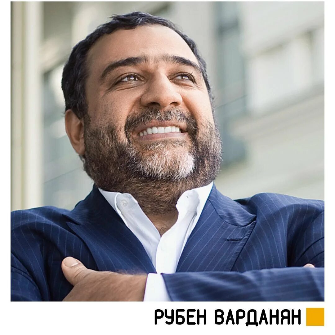 Влиятельные армяне в россии. Армянин бизнесмен. Самый богатый армянин в армении. Российские политики армянского происхождения. Газарян рубен бизнесмен армения.