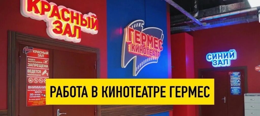 Торговый центр гермес сасово. Тц гермес сасово. Торговый центр гермес сасово. Сасово торговый центр. Гермес сасово работа.