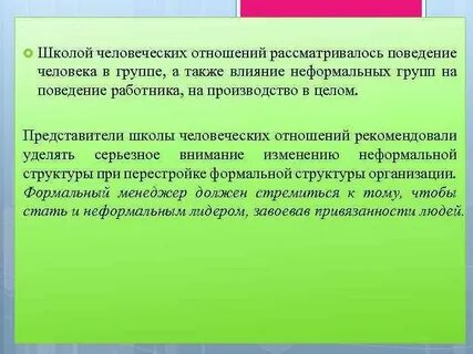 Также повлияло