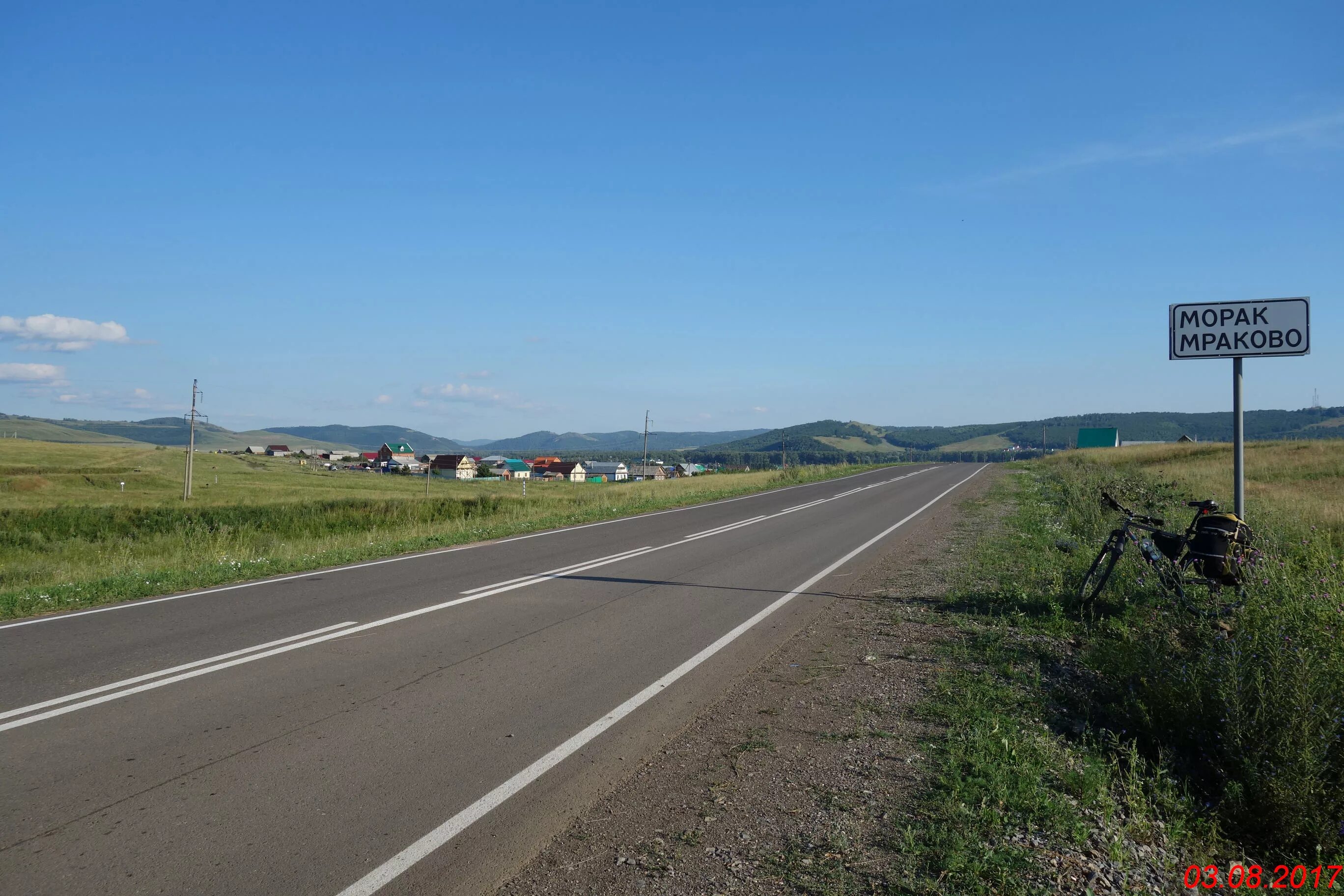 Кугарчинский район. Мраково Башкортостан Кугарчинский. Село Мраково Кугарчинский район. Кугарчинский район деревня Ибраево. Башкирия село Мраково.