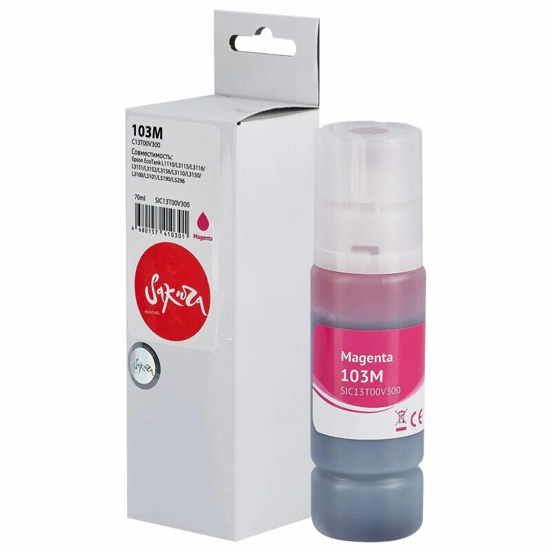 Чернила epson 106 c13t00r340. Sakura чернила. Sakura чернила. C13t77414a. 663 чернила.