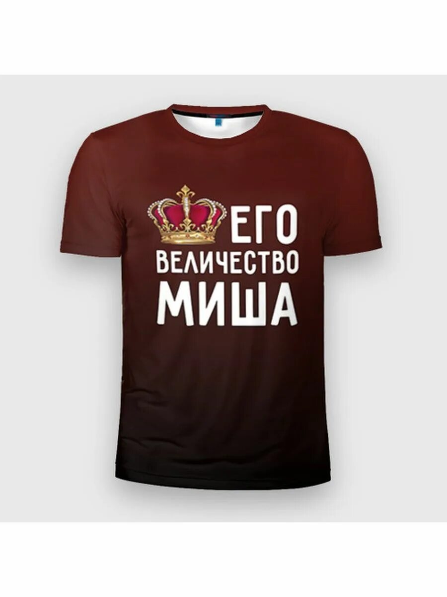 Костя одежда