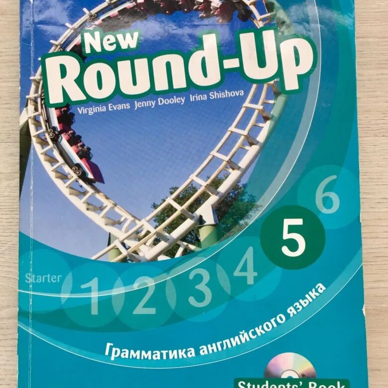 Round up 5 teacher. Вирджиния Эванс Round up. Вирджиния Эванс Round up аудио. Round up английский. Учебник Round up 4.