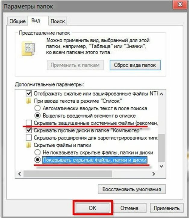 Можно ли восстановить удаленные документы. Как как восстановить удалённую папку с флеш-накопителя. Как показать скрытые файлы на флешке. Специальные кнопки для восстановления удаленных папок. Kak vernut skritiye fayli s fleshki.