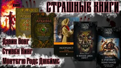 Дэвид вонг в финале джон