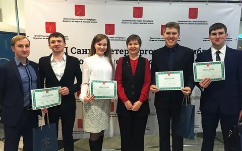 Грант спб