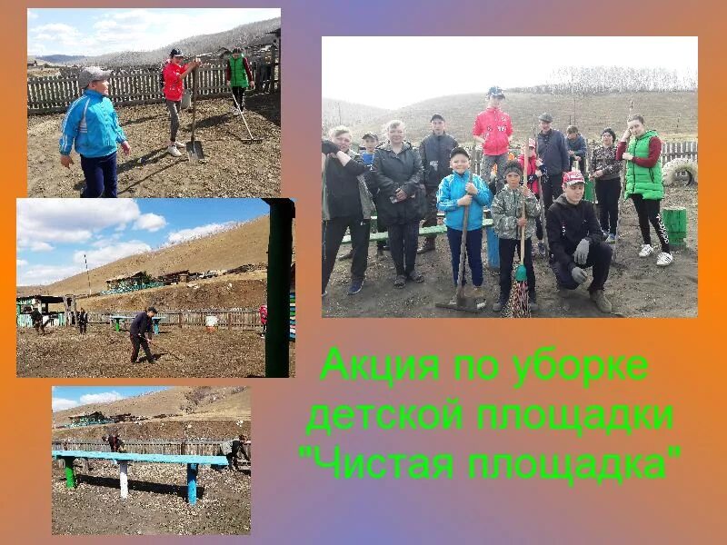 Слет ученических бригад. Нижние ключи забайкальский. Погода в нижних ключах. Погода в нижних ключах. Погода в нижнем новгороде сейчас.