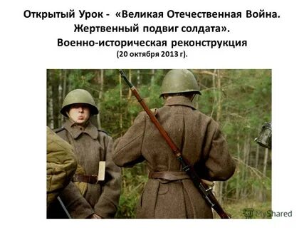 Уроки вов