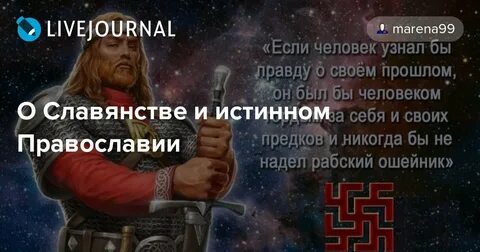 Марена 99 жж