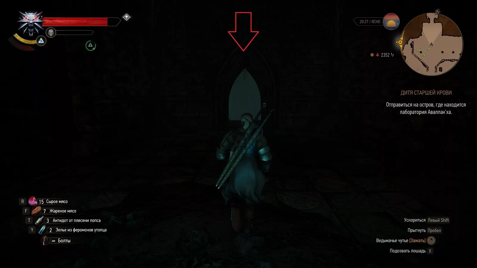 настроить систему зеркал ведьмак 3 солнечный камень. настроить систему зеркал ведьмак 3 солнечный камень. ведьмак солнечный камень настроить систему зеркал. как настроить систему зеркал в ведьмаке 3. настроить систему зеркал ведьмак 3 солнечный камень.